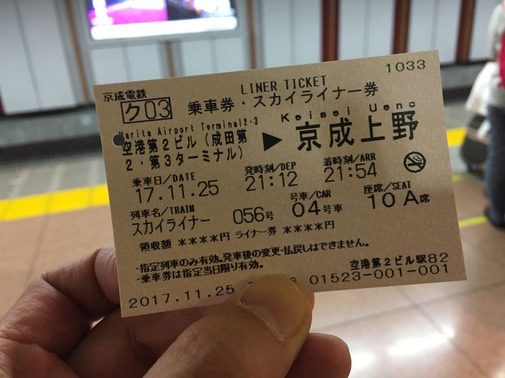 20171125_120945396_iOS