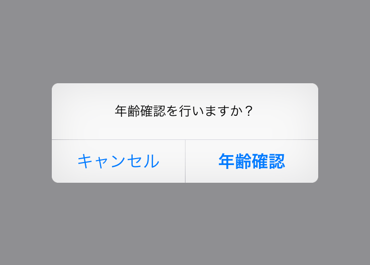 s20150217_084111000_iOS