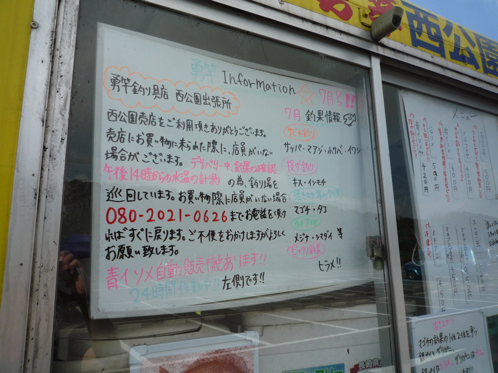 P1030111