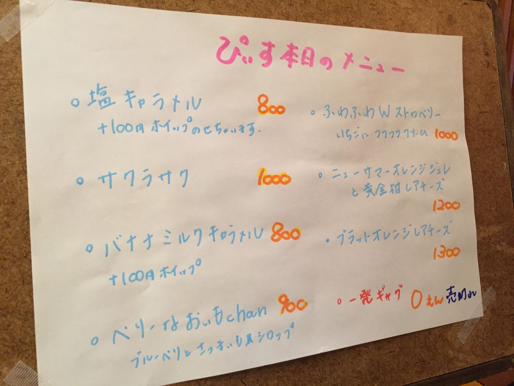 20170402_072124417_iOS