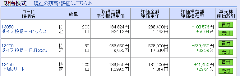 SnapCrab_NoName_2014-11-28_10-10-45_No-00