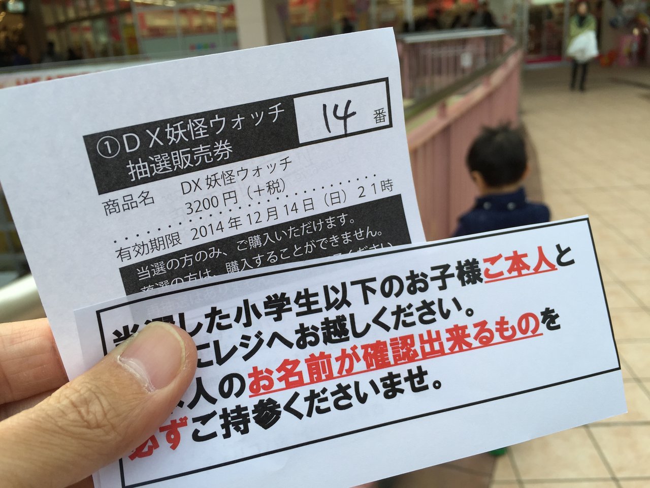 20141124_051122745_iOS