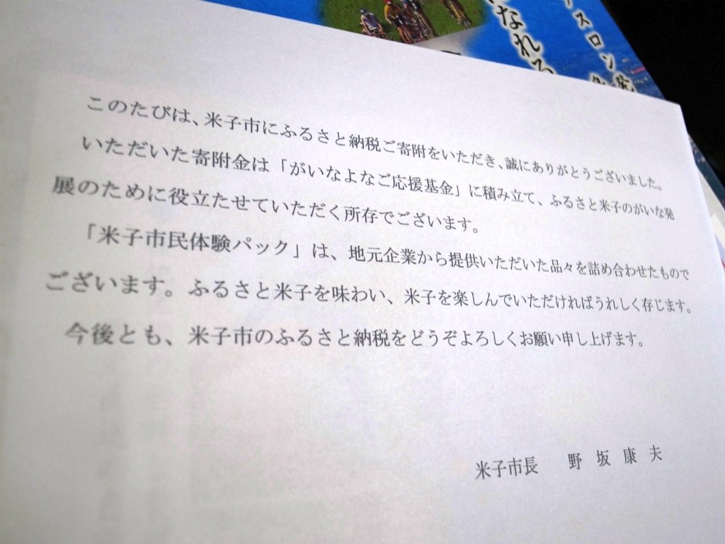 R8043620
