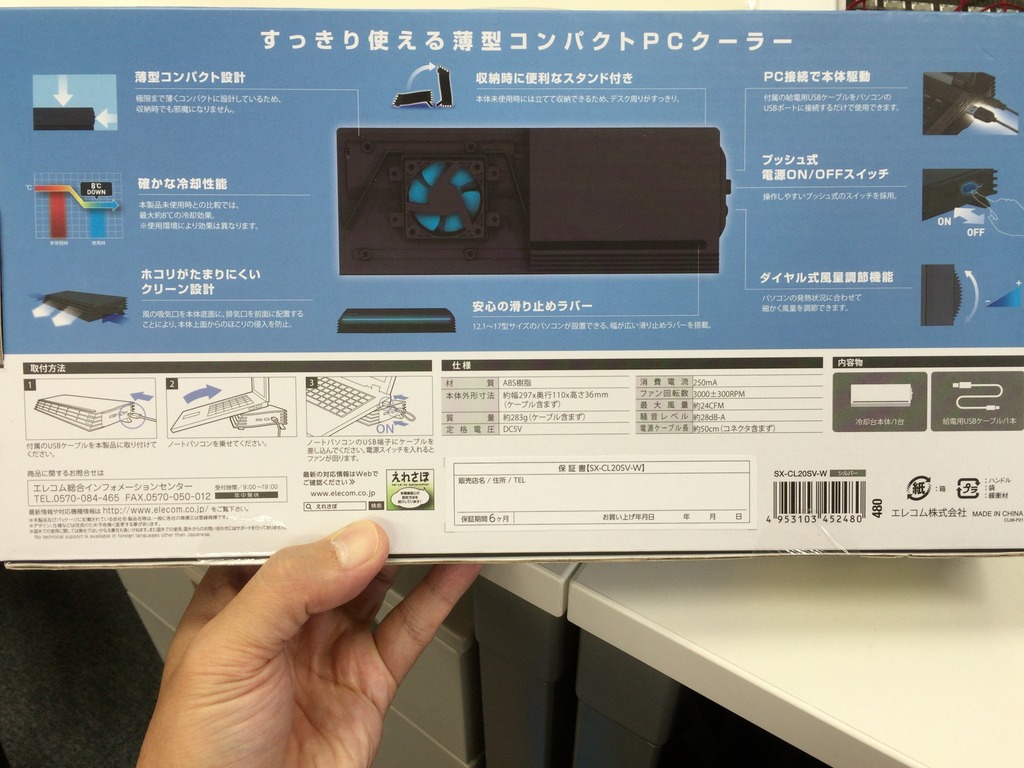 20160619_220301000_iOS