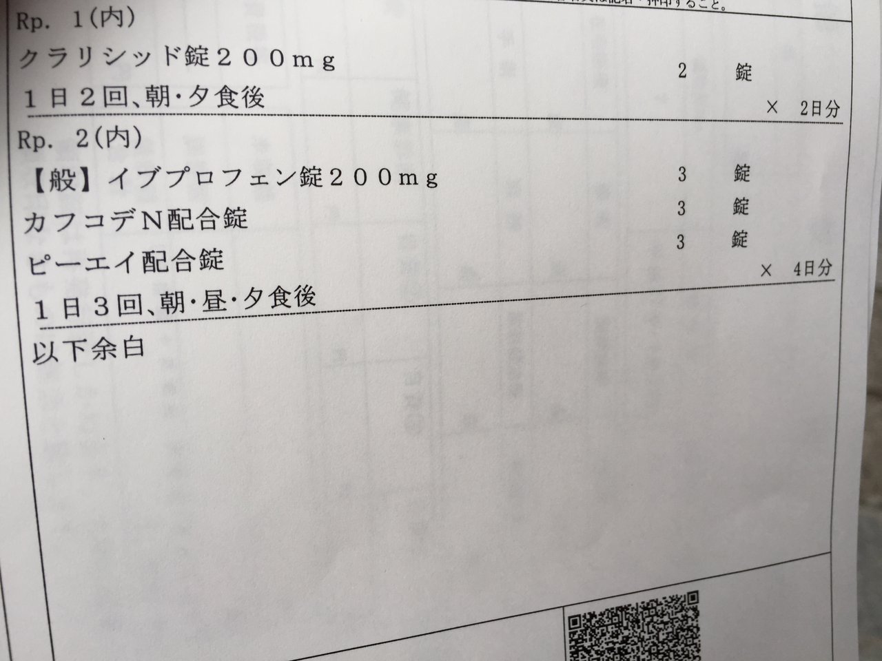 20150421_012714489_iOS