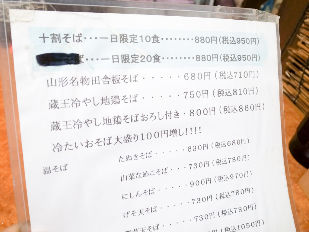 R0011308