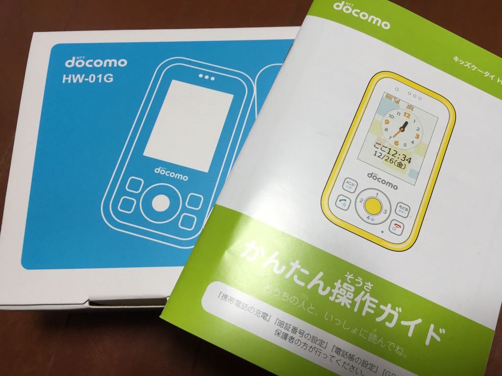20160621_195240083_iOS