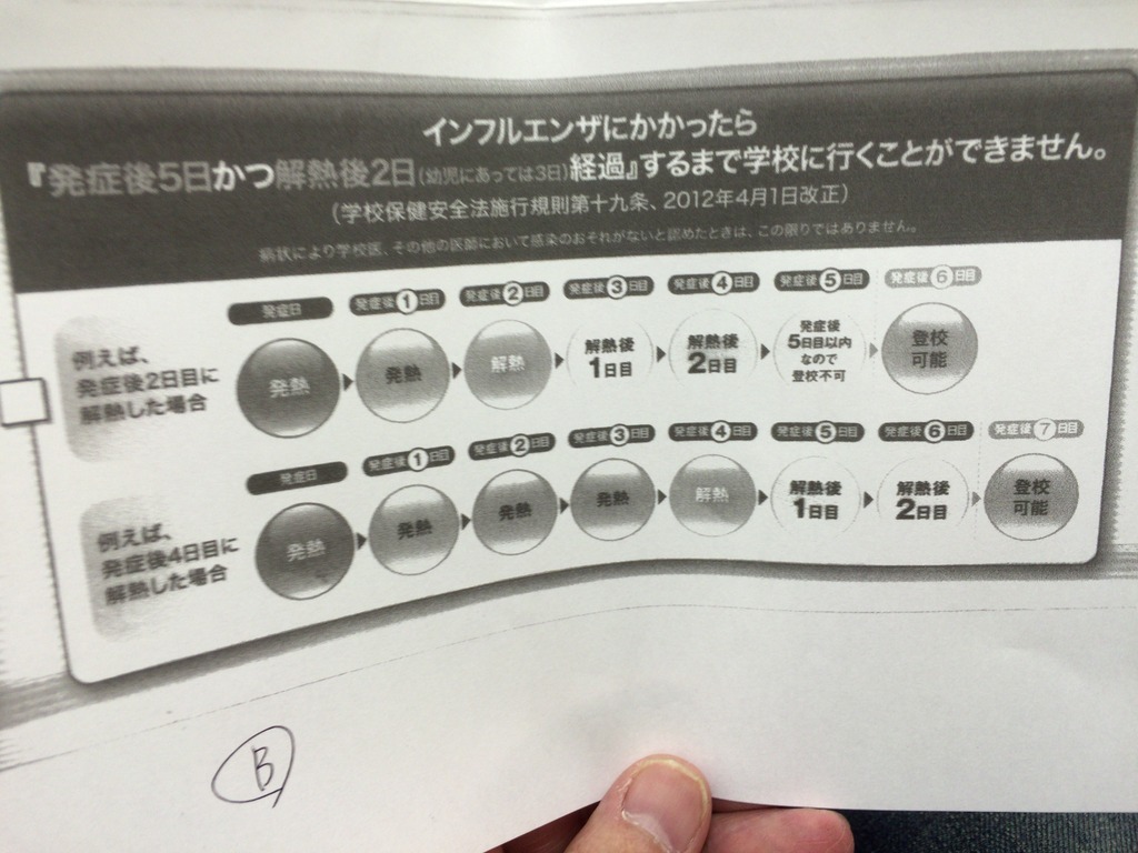 20160314_010222000_iOS