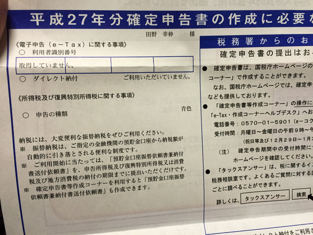 20160216_130124000_iOS
