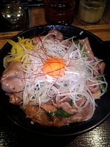 スタ丼
