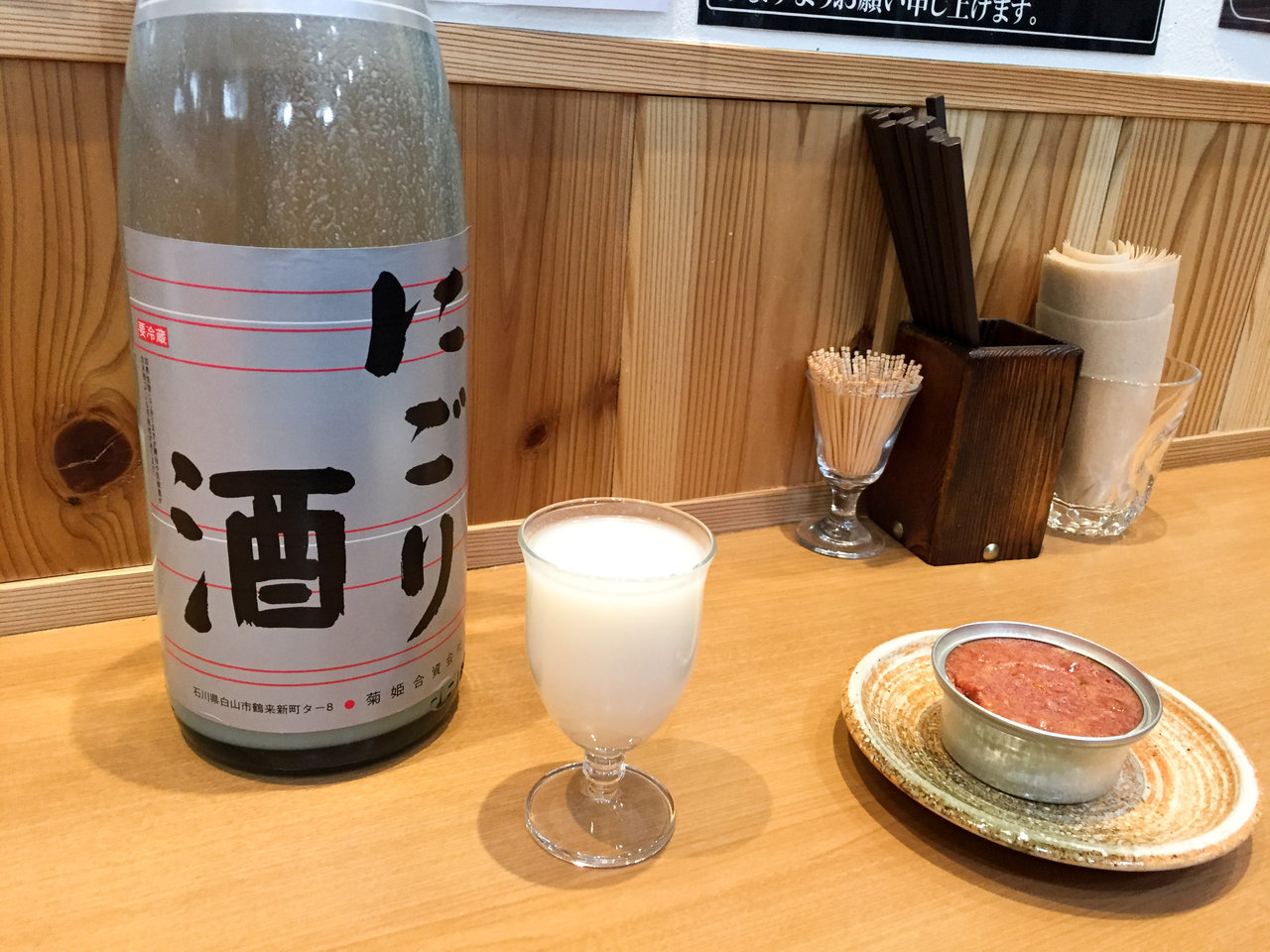 20150214_080204090_iOS