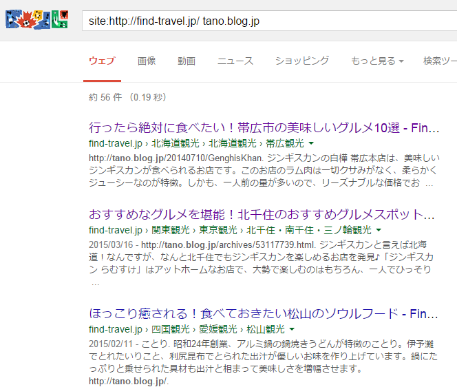 SnapCrab_NoName_2015-6-5_20-9-37_No-00