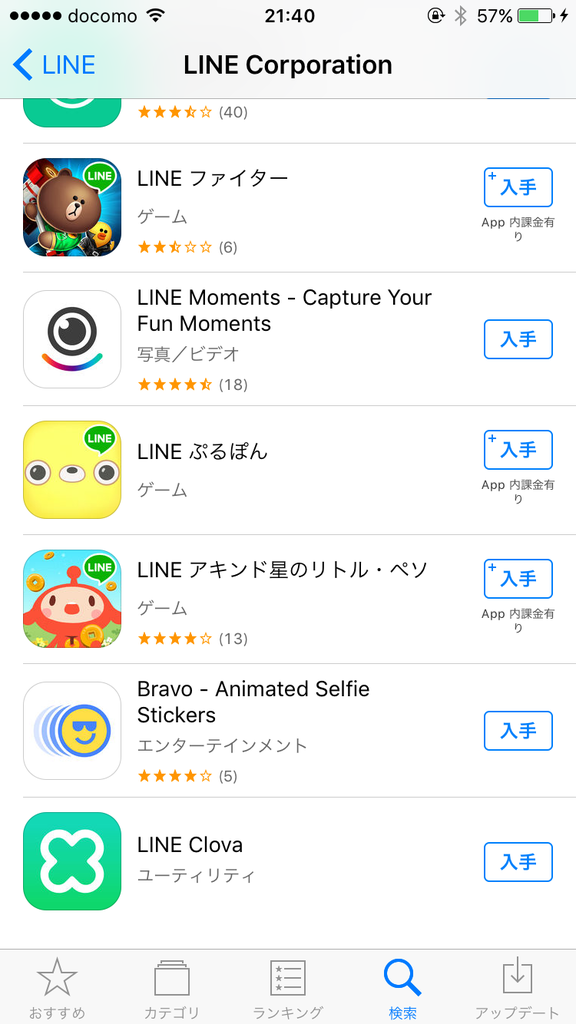 20170826_124007000_iOS