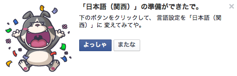 SnapCrab_NoName_2014-10-8_10-24-38_No-00
