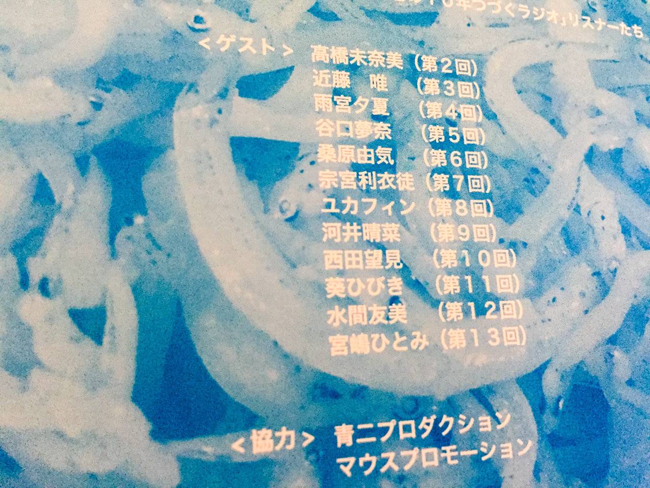 20151024_020119417_iOS