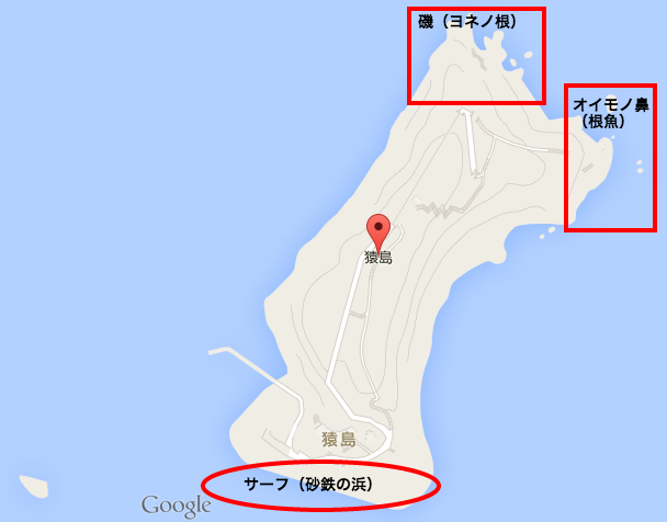 猿島