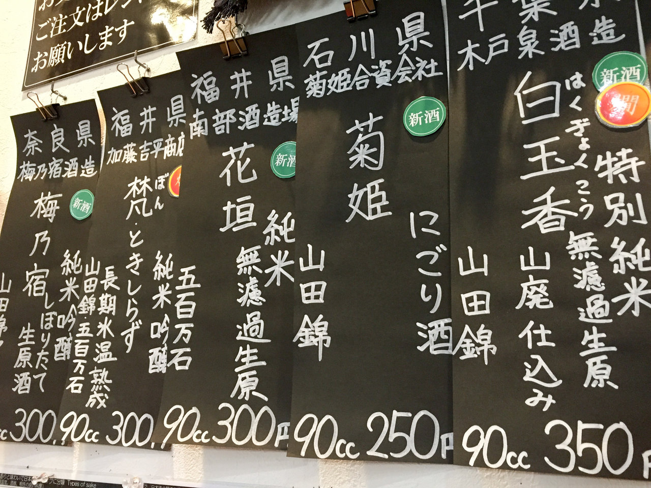 20150214_080234002_iOS