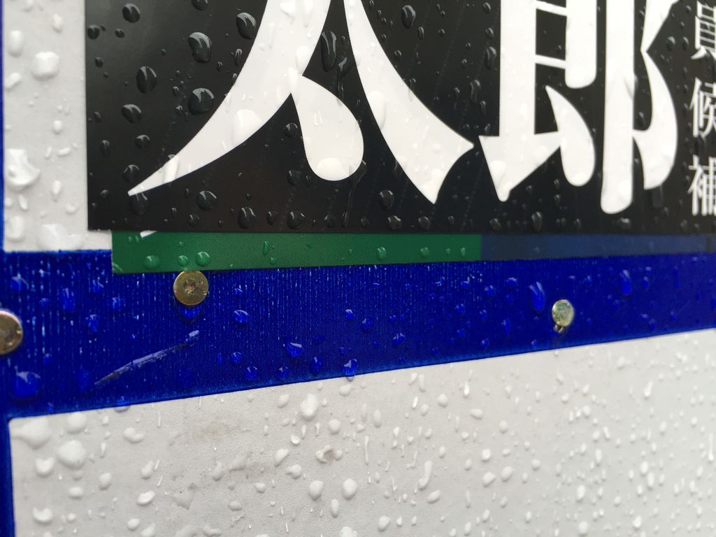 20171021_023738779_iOS
