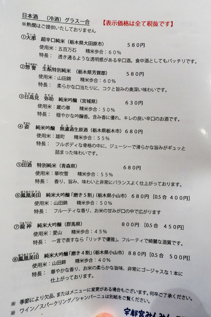 DSC01747