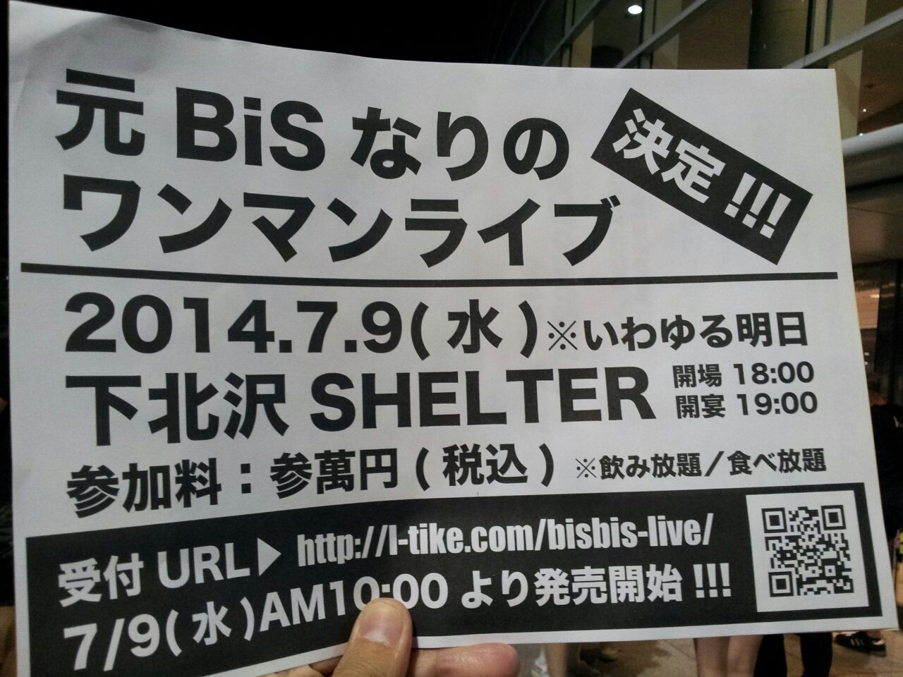bis021