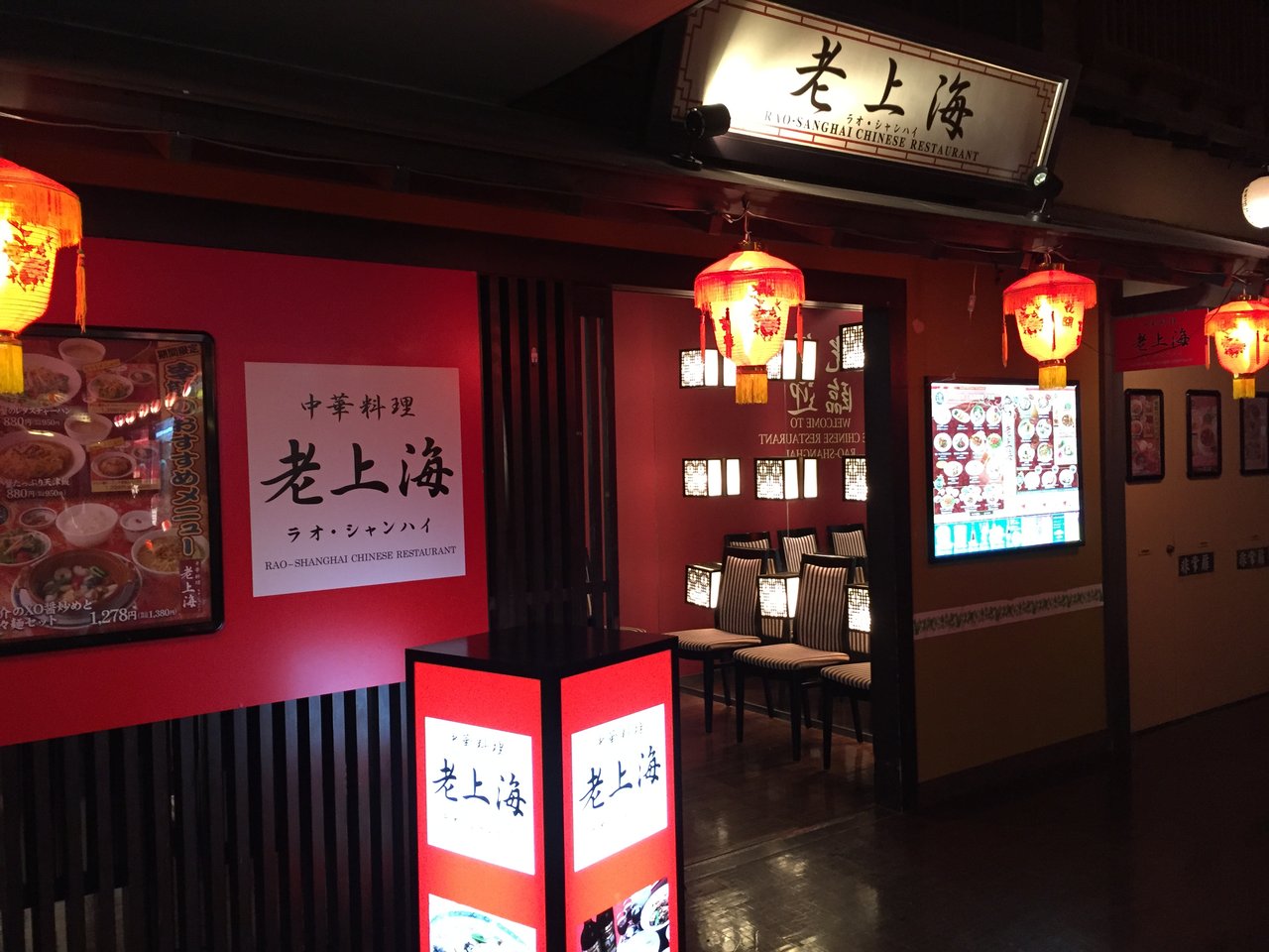 20150112_065350849_iOS