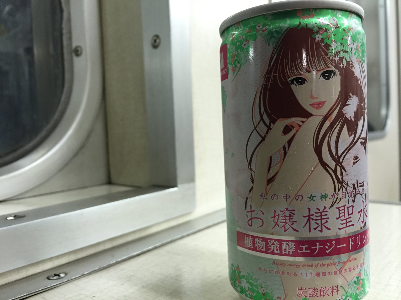 20150409_212002457_iOS