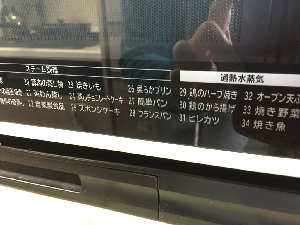 20170211_050459531_iOS