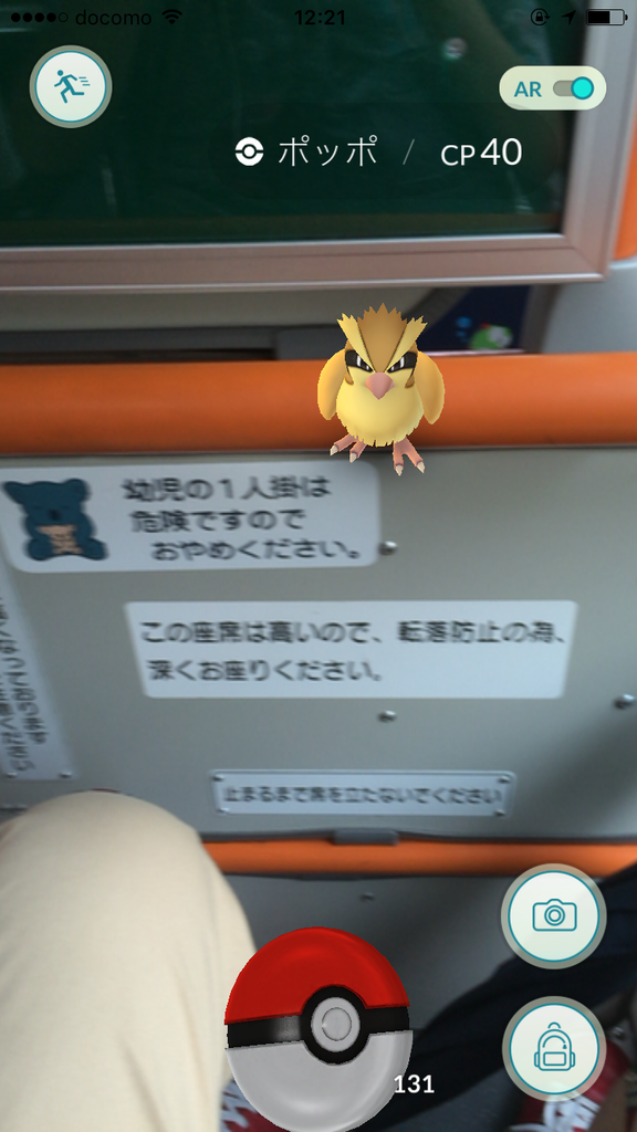 20160722_032129000_iOS
