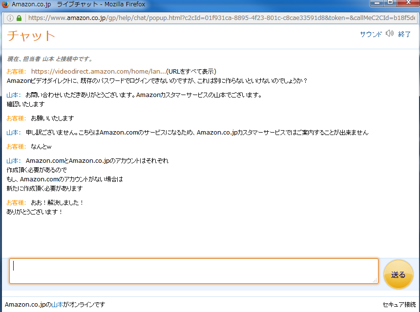 SnapCrab_NoName_2016-5-11_10-26-22_No-00