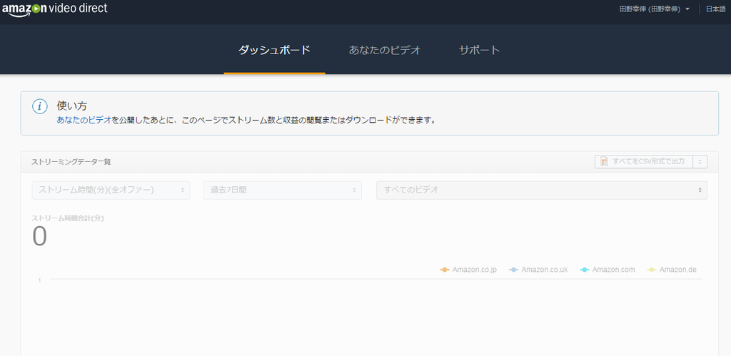SnapCrab_NoName_2016-5-11_11-56-2_No-00