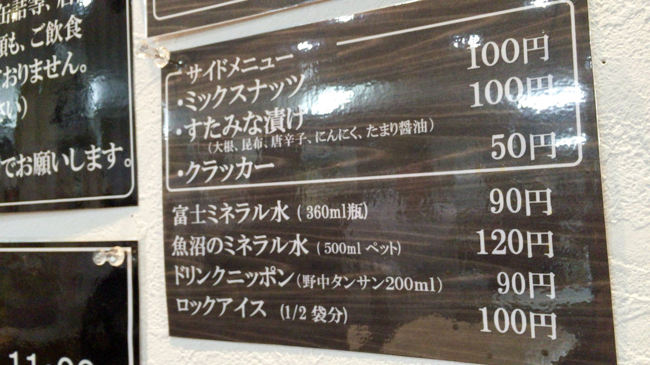 20150205_092839000_iOS