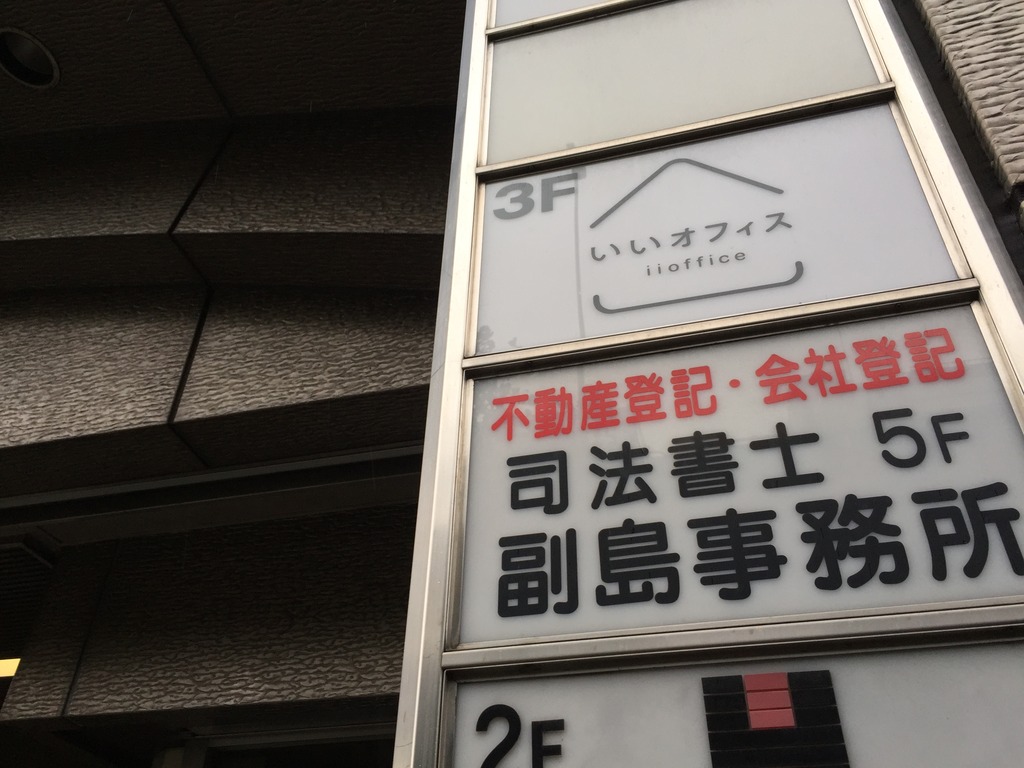 20160709_055233148_iOS