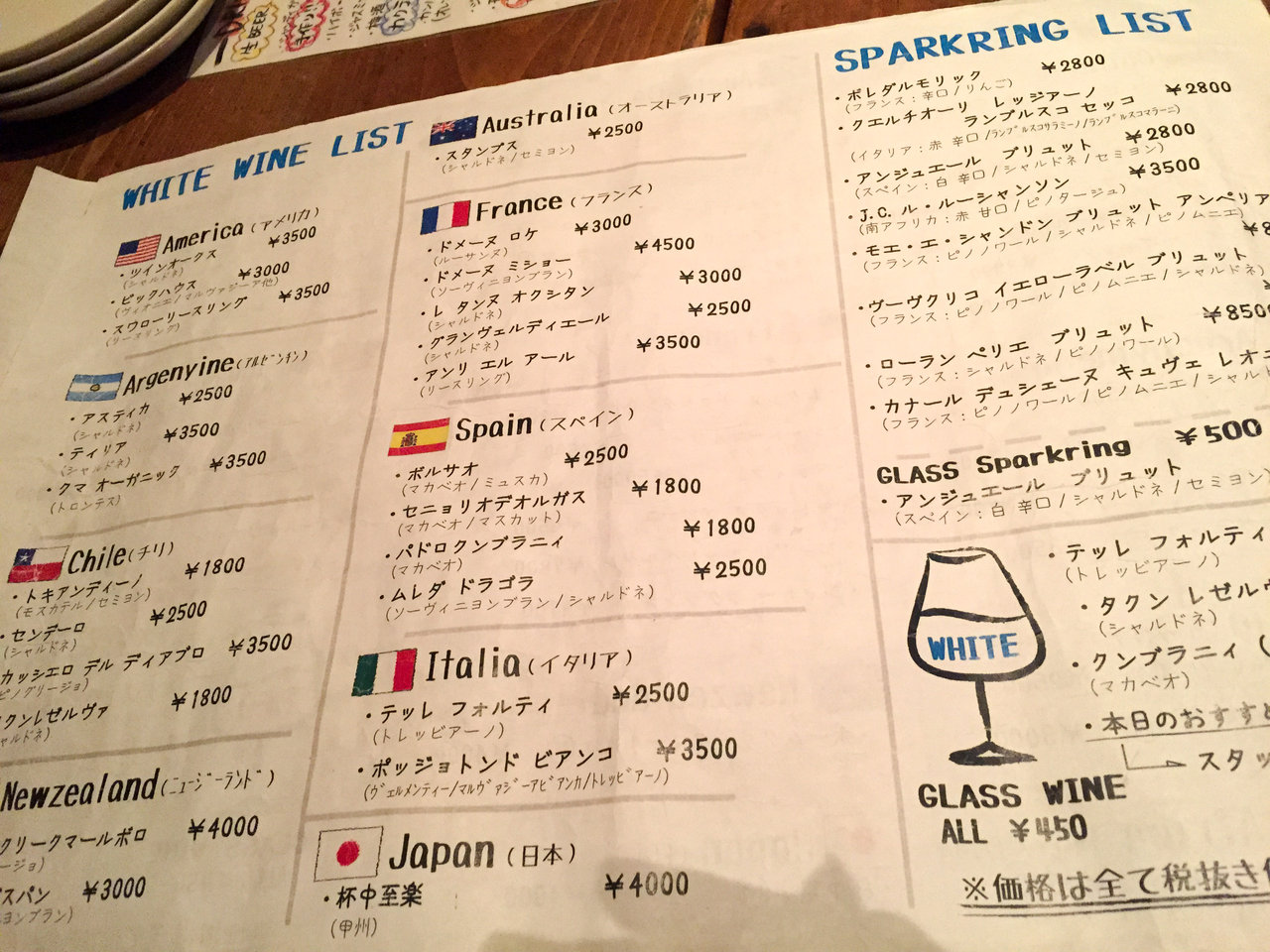 20141126_100533302_iOS