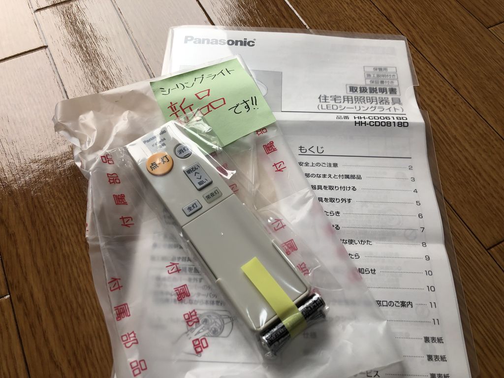 20190330_023049475_iOS