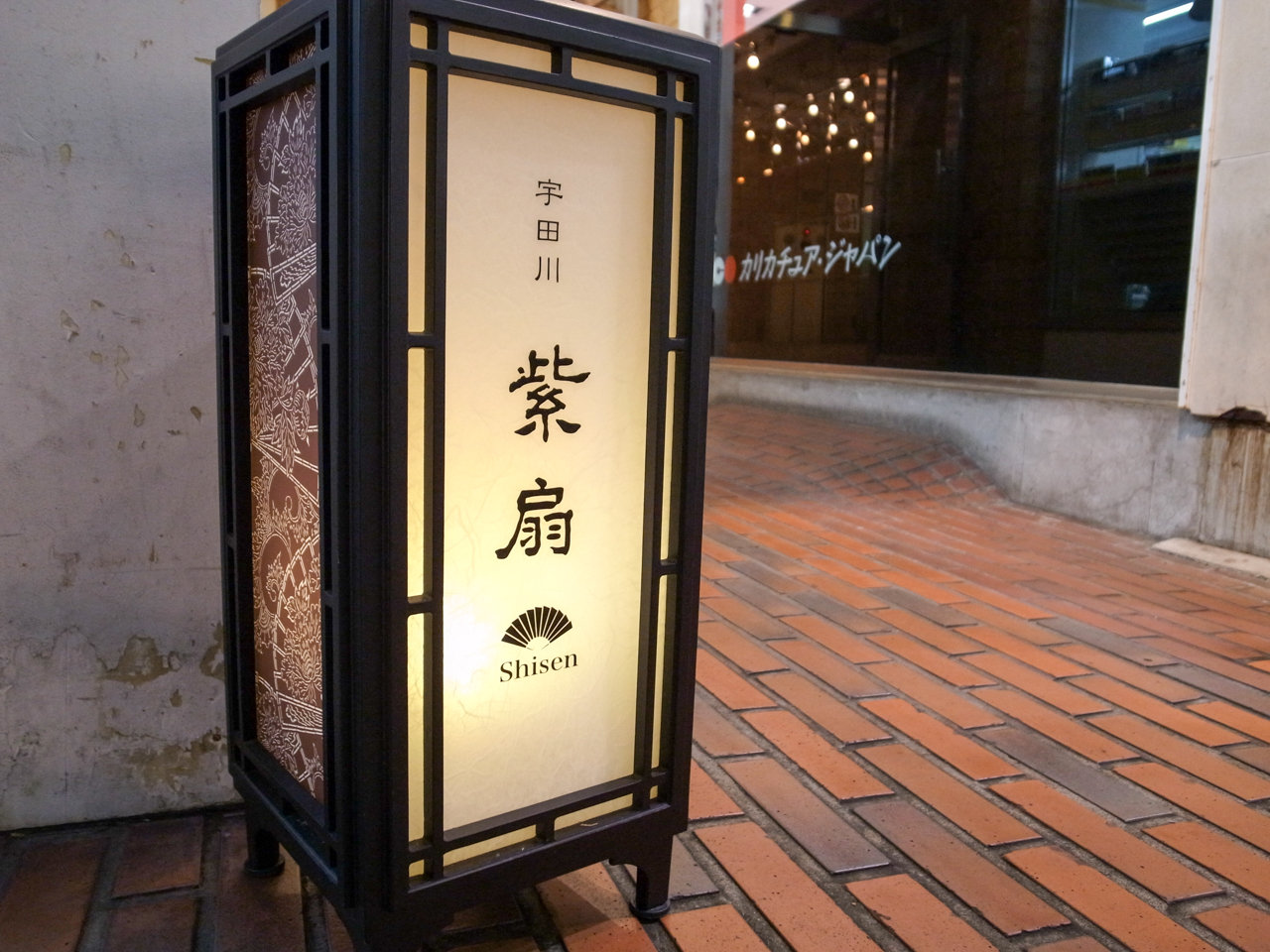 shisen-3