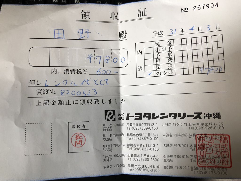 20190406_065402819_iOS