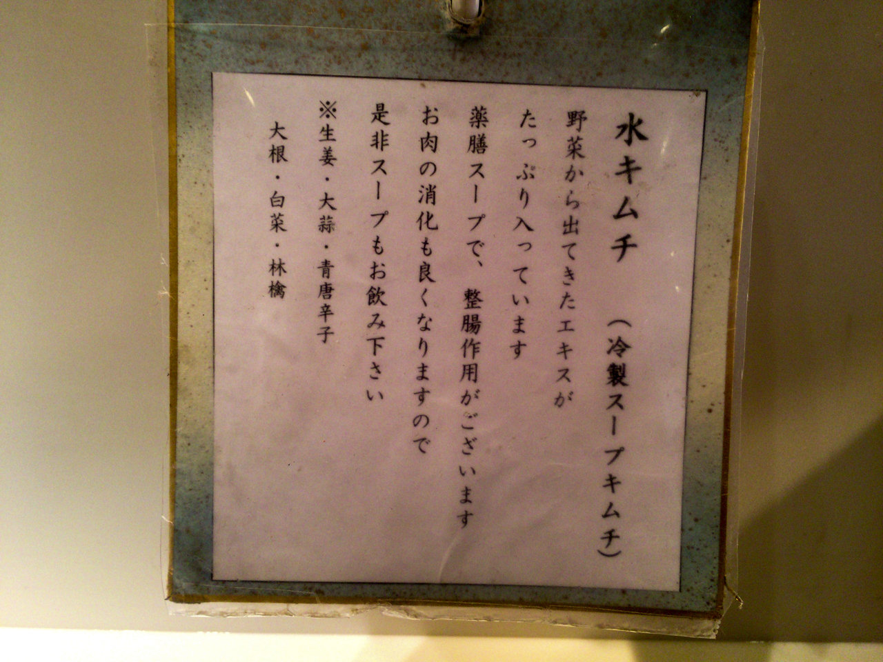 20151109_051623000_iOS