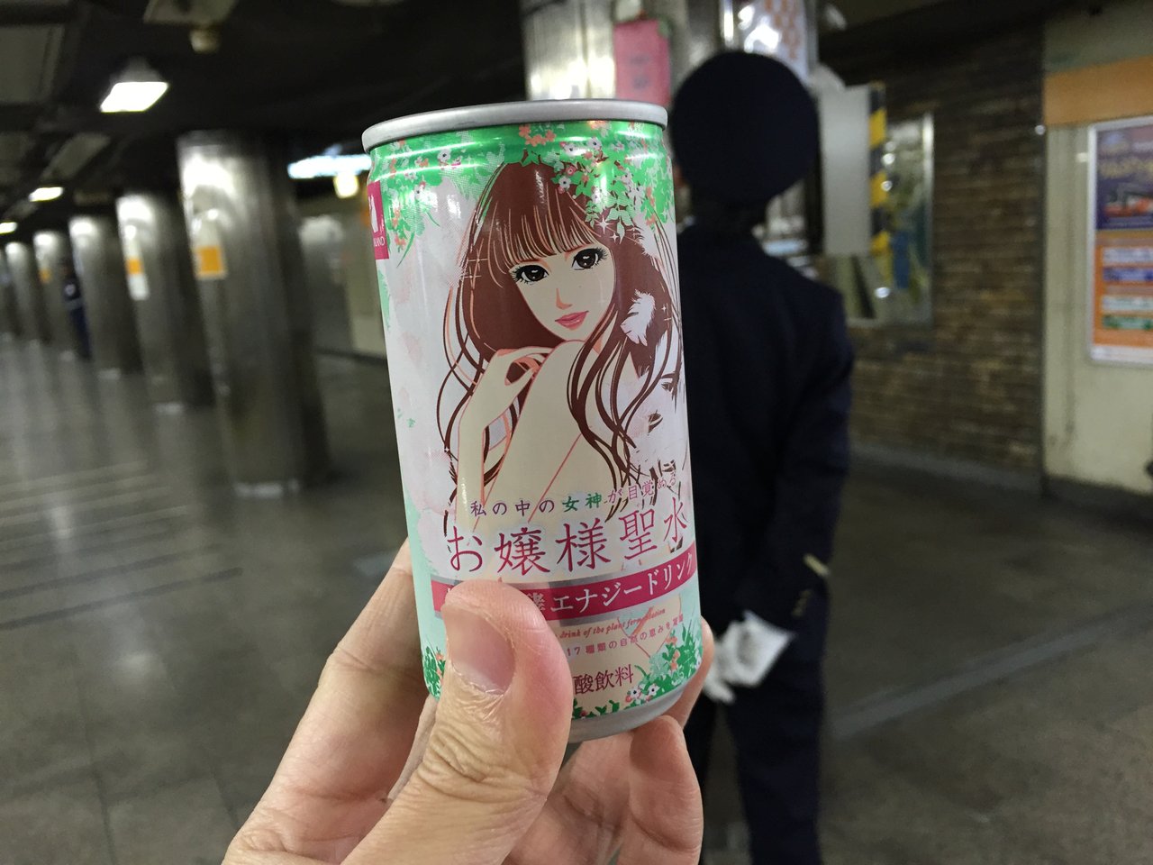 20150409_211637974_iOS