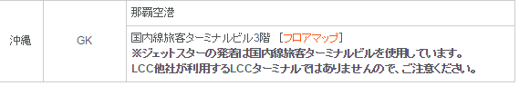SnapCrab_NoName_2015-12-18_8-7-20_No-00