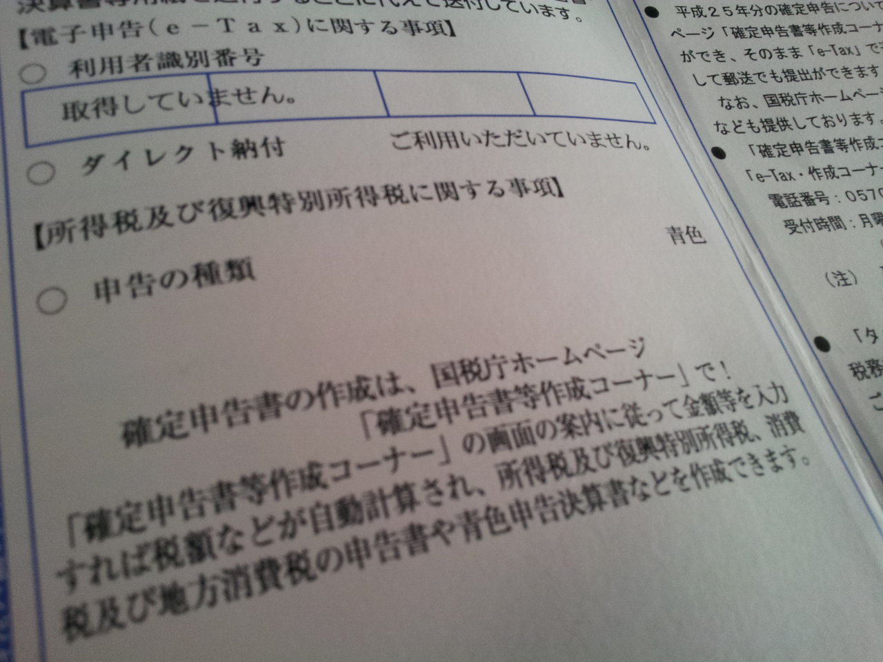 20140207123655