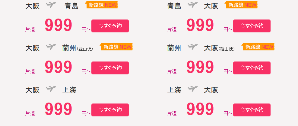 SnapCrab_NoName_2015-1-9_8-8-35_No-00