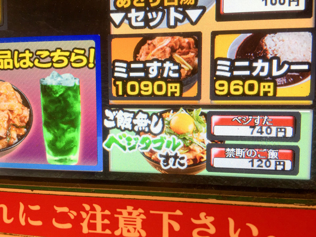 20171013_050247769_iOS