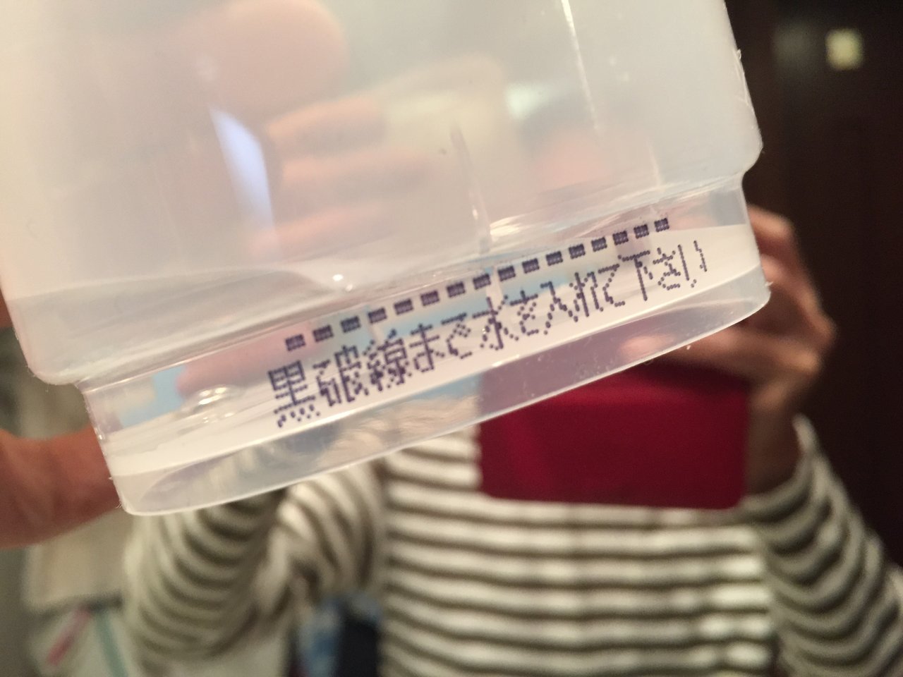 20151227_082832774_iOS