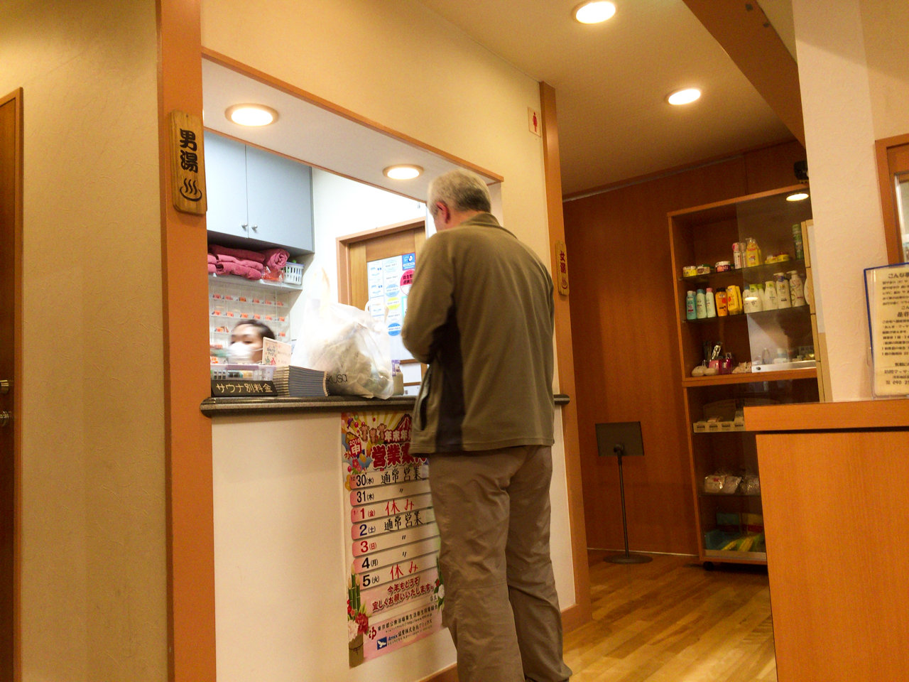 20151226_073729000_iOS