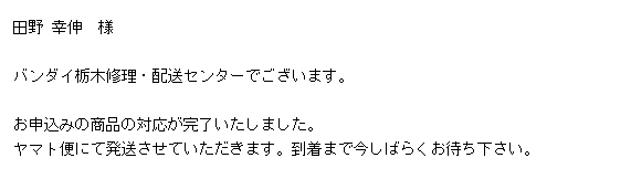 SnapCrab_NoName_2014-12-6_15-9-30_No-00