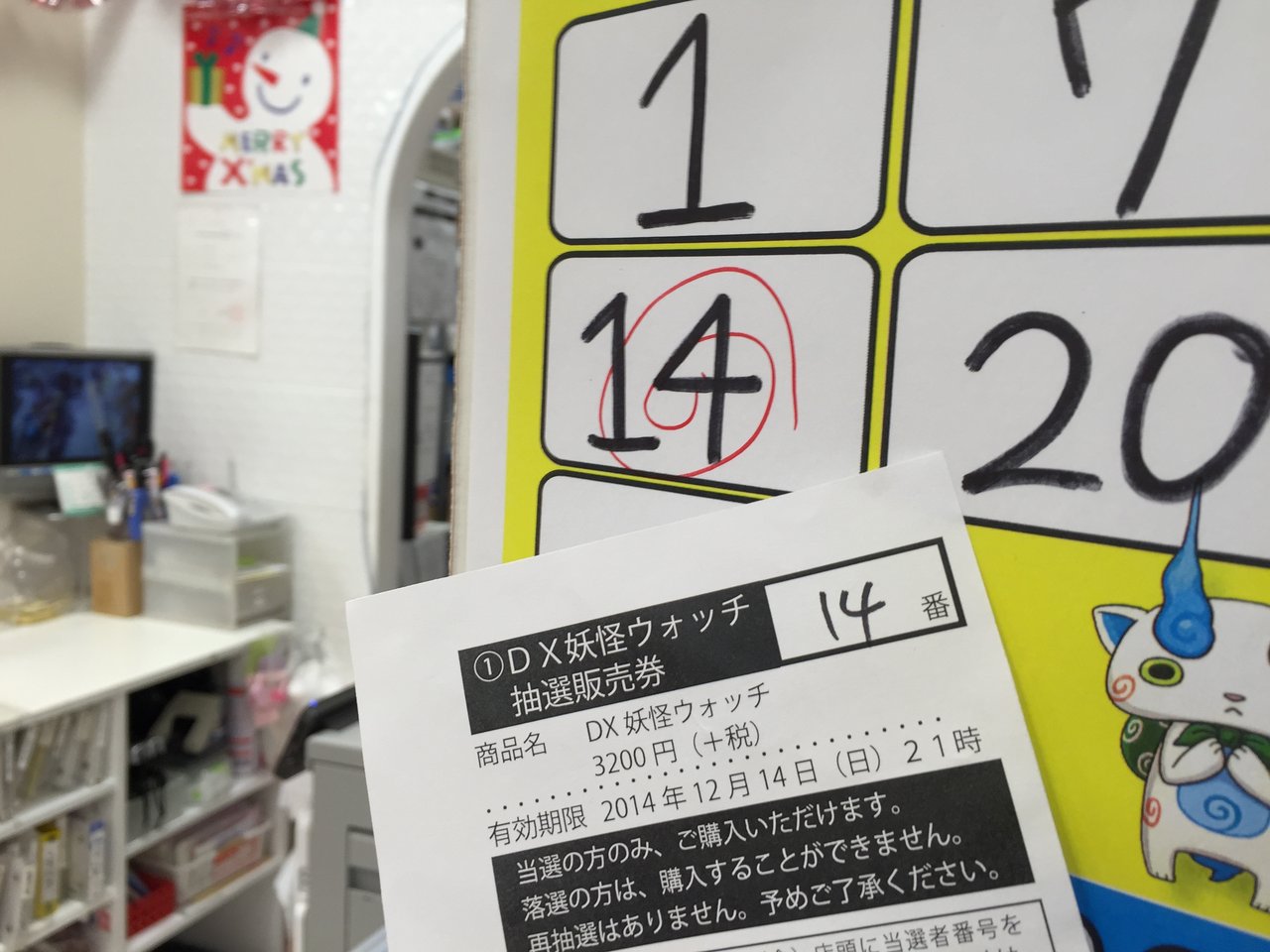 20141129_031231498_iOS