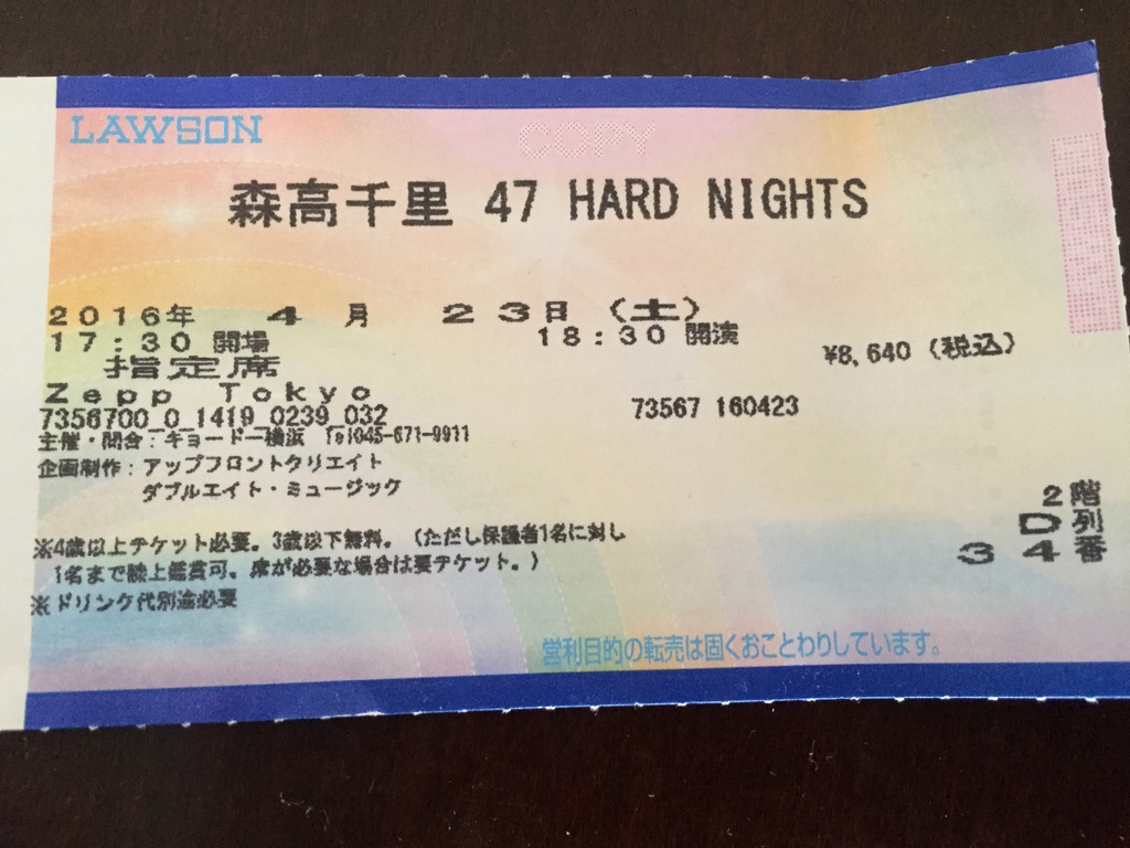 20160424_053011583_iOS