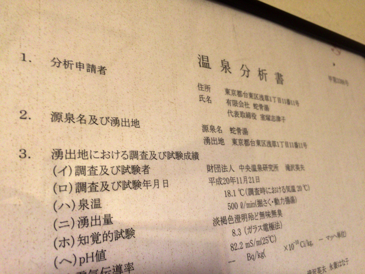 20151226_074453000_iOS