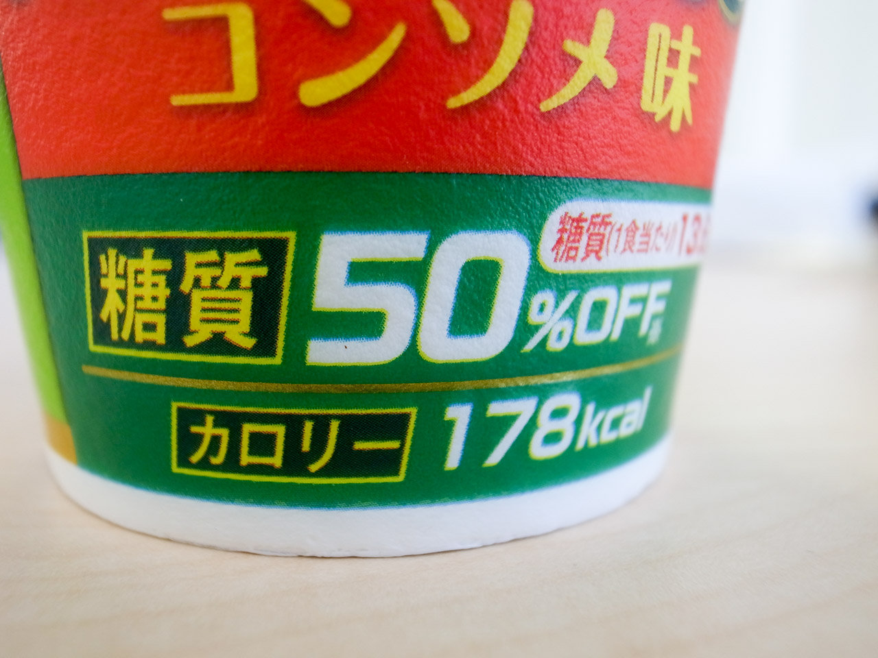 R0013116