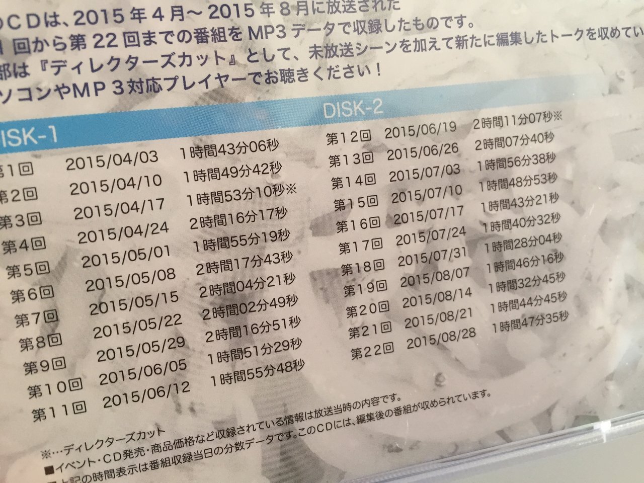20151024_032416439_iOS